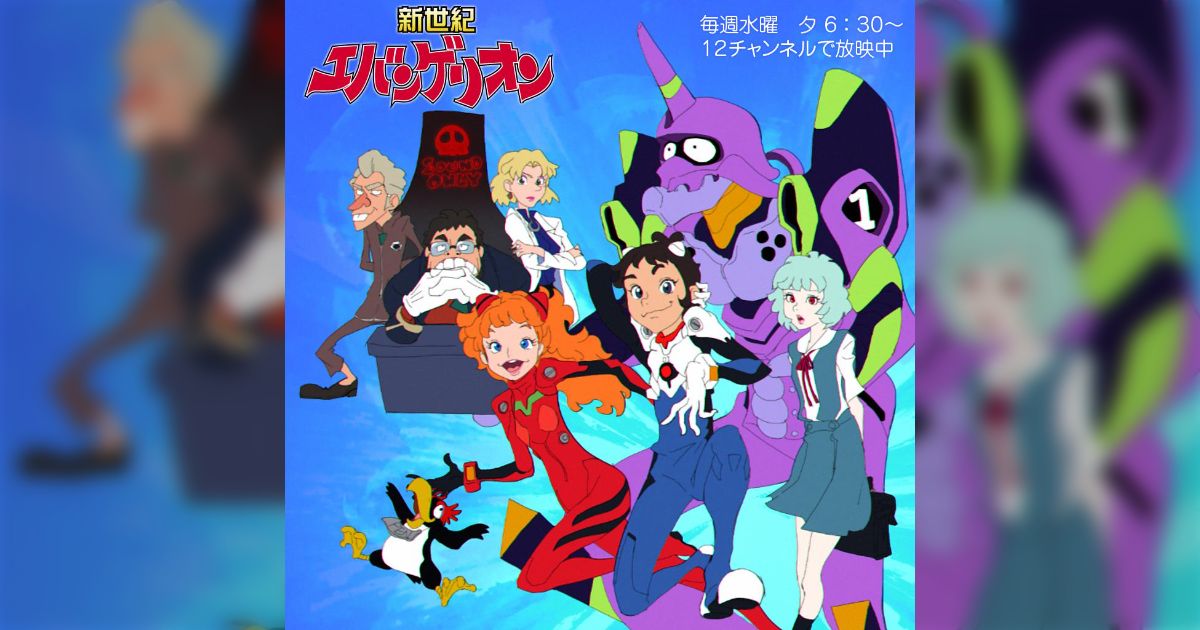新世紀エヴァンゲリオン　全巻＋関連本多数　44冊 エヴァグッズ No.813 セガサターン版『新世紀エヴァンゲリオン