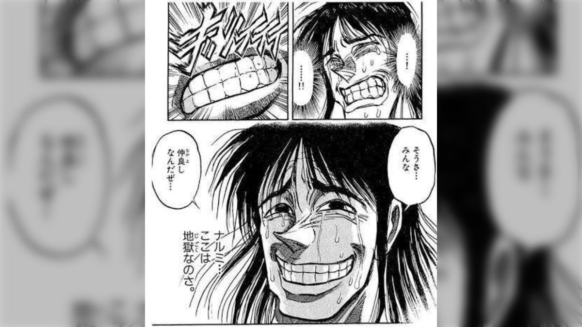 3日限定】藤田和日郎の名作「からくりサーカス」「うしおととら