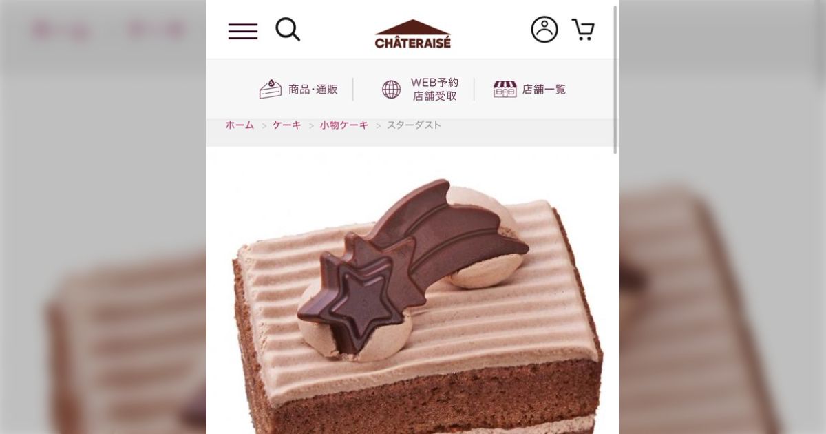 会社で「ケーキを10個ケーキ屋で買ってきて」と5000円渡された。今時、ケーキ10個が5000円で買えるとでも？→無理難題か、工夫すれば行けるかで議論に