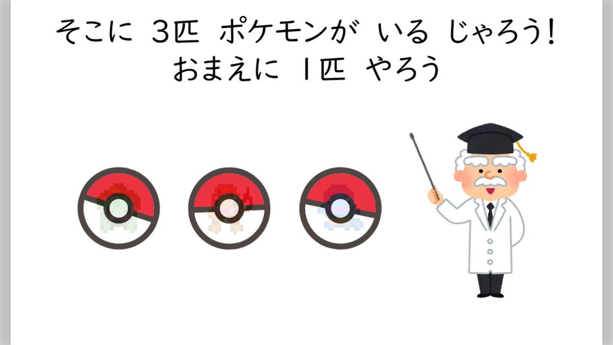 最近話題になったことをロジカルシンキング・ラテラルシンキング・クリティカルシンキングで比較してみた - posfie