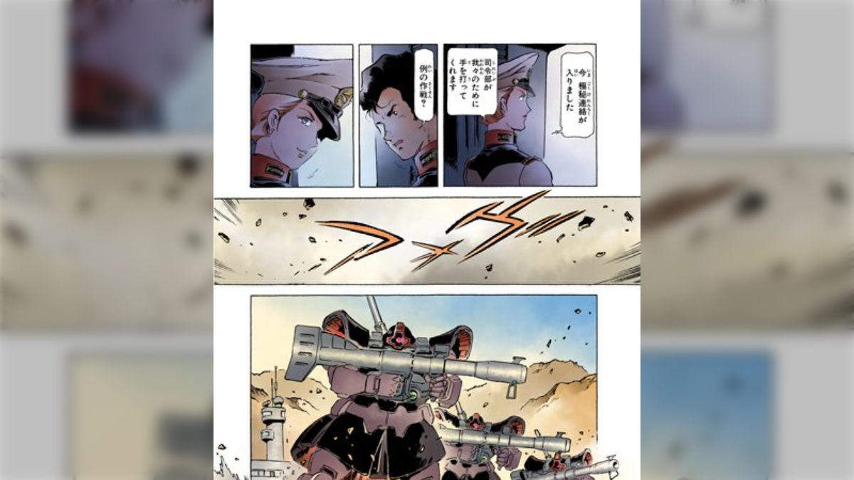 ガンダムエース 創刊号から最新213号まで全巻