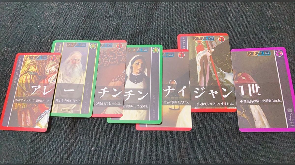 小4男子にソクラテスラ（偉人カードを組み合わせて最強の偉人を