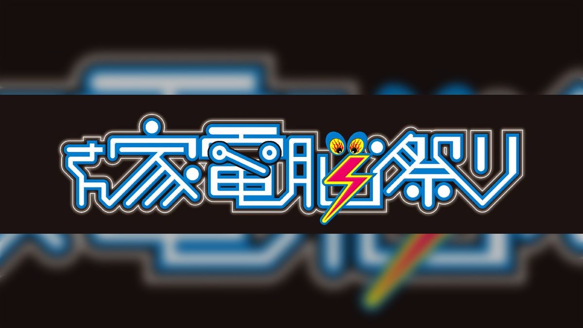 KAIWAREME ムガル 吉蝶天如茜 吉蝶天如葵 さん家祭り 感謝の証 シール 弁財如天シリーズ ムガル/KAIWAREME 吉蝶天如茜 ② さん家祭り