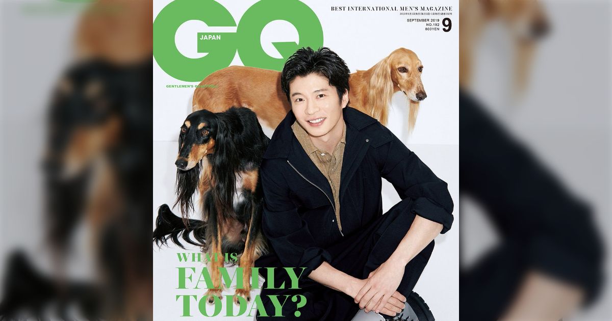 UOMO 10月号 2019年 田中圭 三浦春馬 未完成】田中圭 表紙