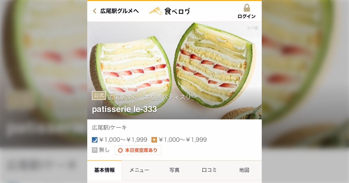 ぐい吞み 各種 32客 同種あり