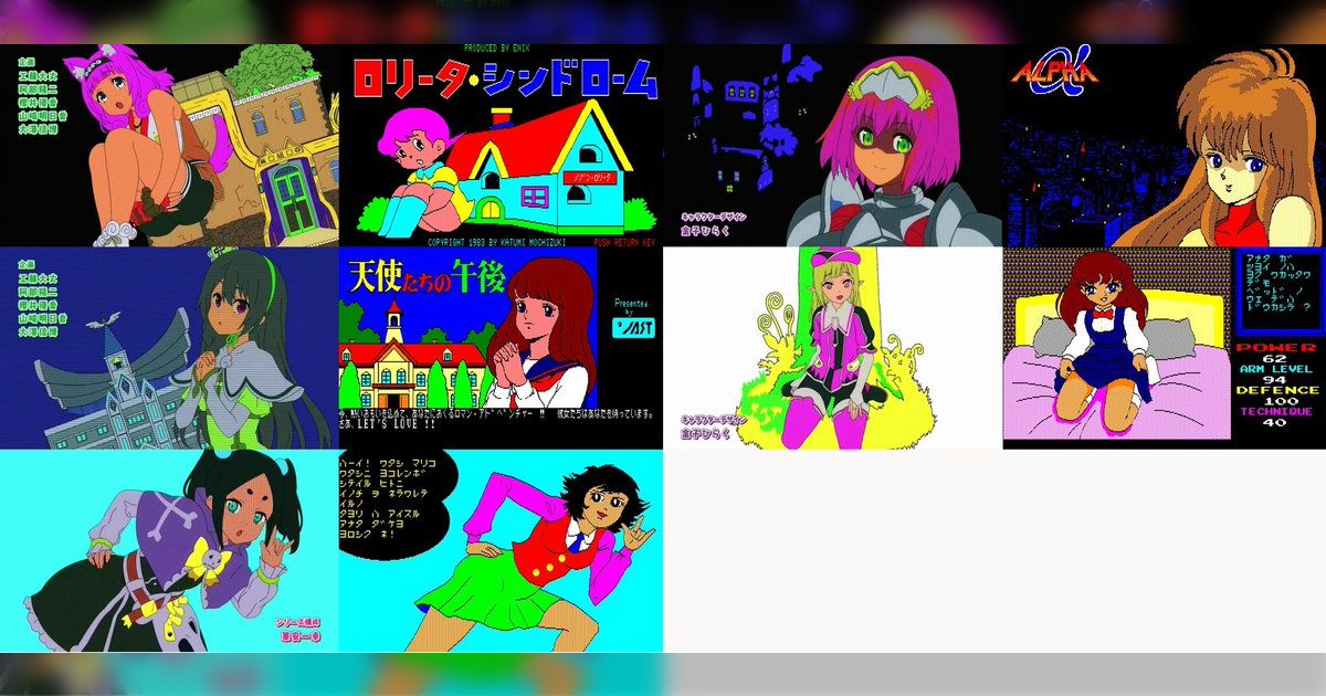 今期アニメの『不徳のギルド』のOPの色んな場面で80年代のエロゲーや美少女ゲームのネタを使っている！しかも完全に理解ってる人のソレ！ (2ページ目)  - Togetter [トゥギャッター]