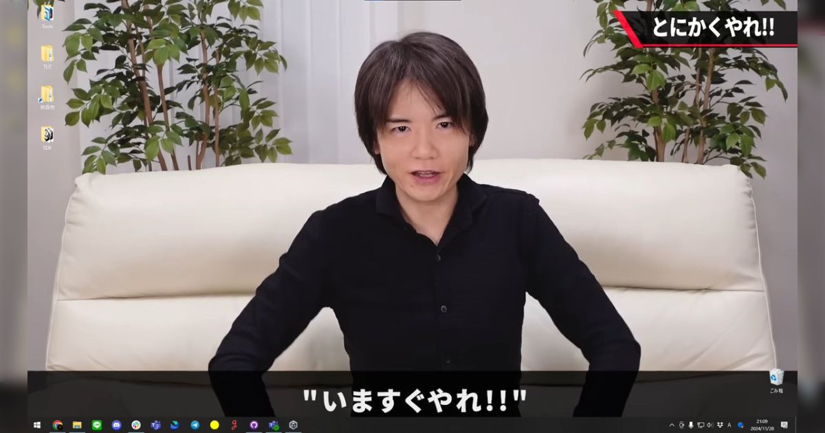 [B! 仕事術] ”いますぐやれ!!” デスクトップの壁紙を桜井政博さんにしたら、めっちゃ仕事捗ったのでオススメ