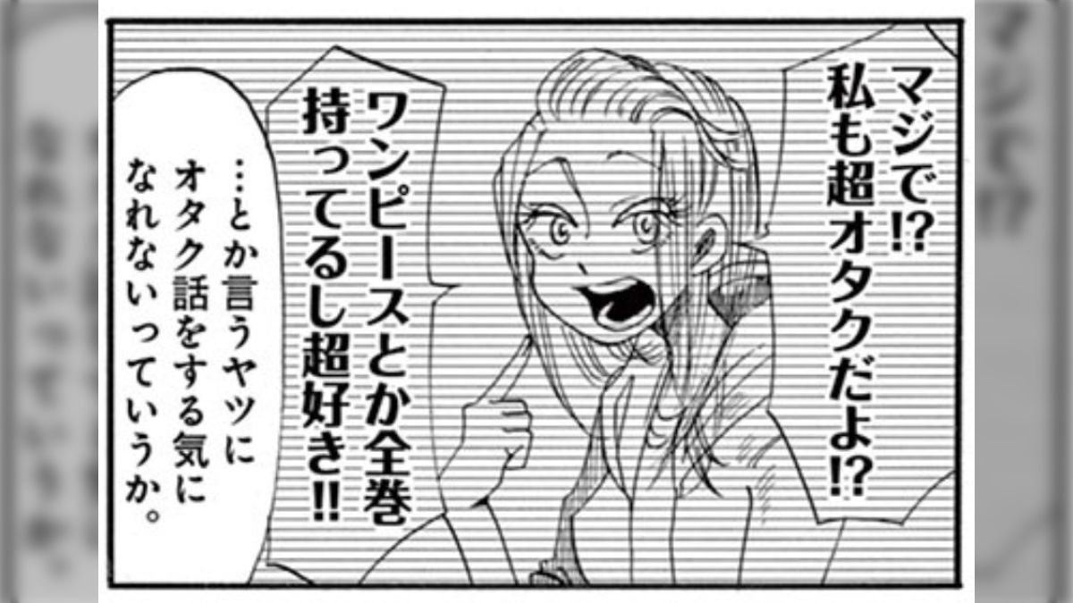 陸上部　ユウキ　無臭 