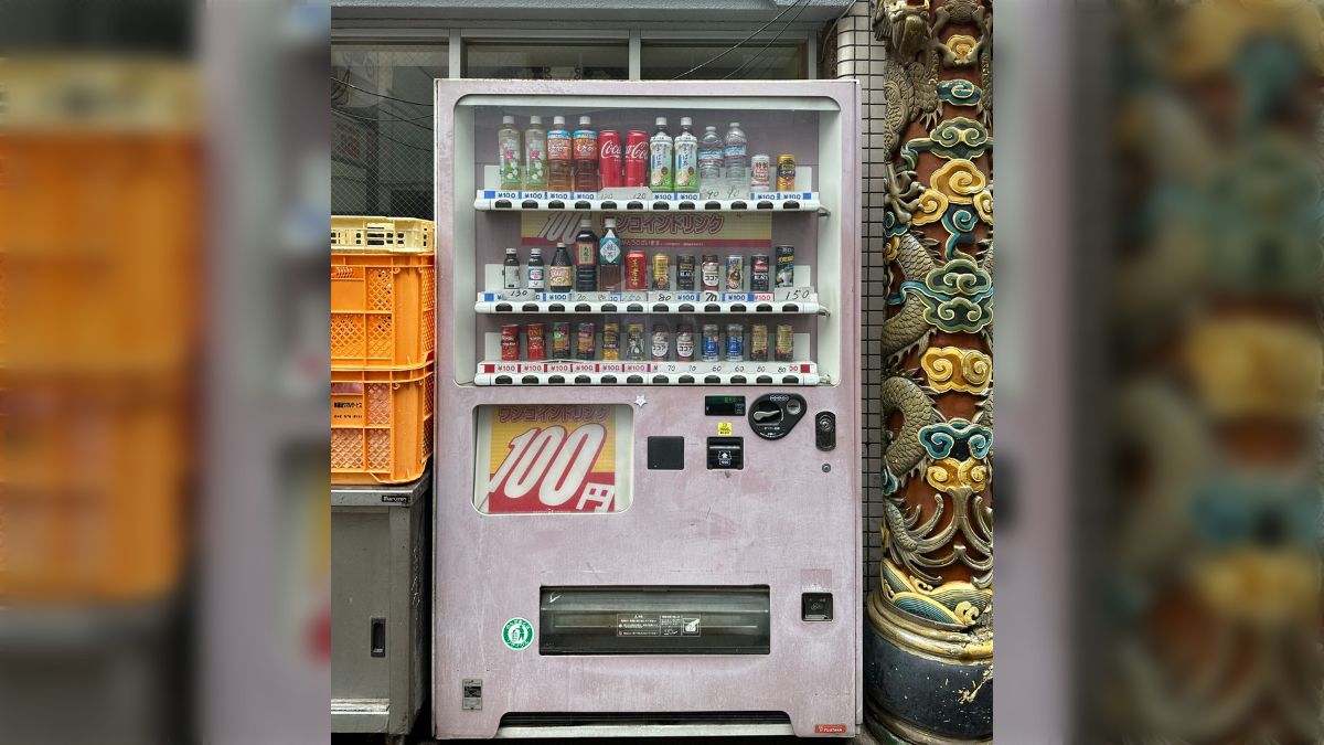 古い中華人民共和国の飲料ボトル