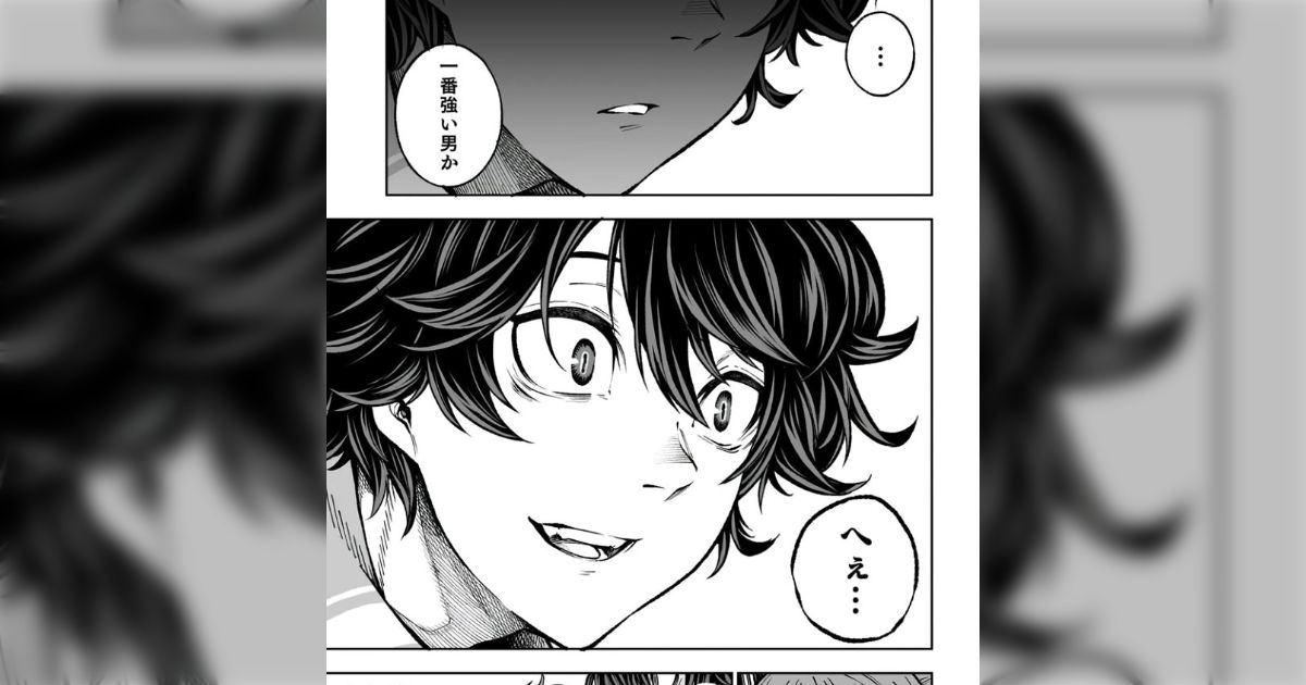 『剣術科の人間が魔術科に敵うはずないのに…?』著者【染野静也】マンガ「生まれ変わった剣聖、剣士が冷遇される魔術至上主義の学園で無双する ...