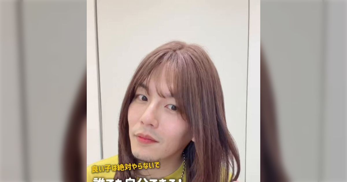 「ありえん可愛くて何？？？」青髭の生えたおじさんなのにヘアアレンジが上手すぎて美人に見える瞬間もある「青髭有益おじさん」が話題に→正体に納得