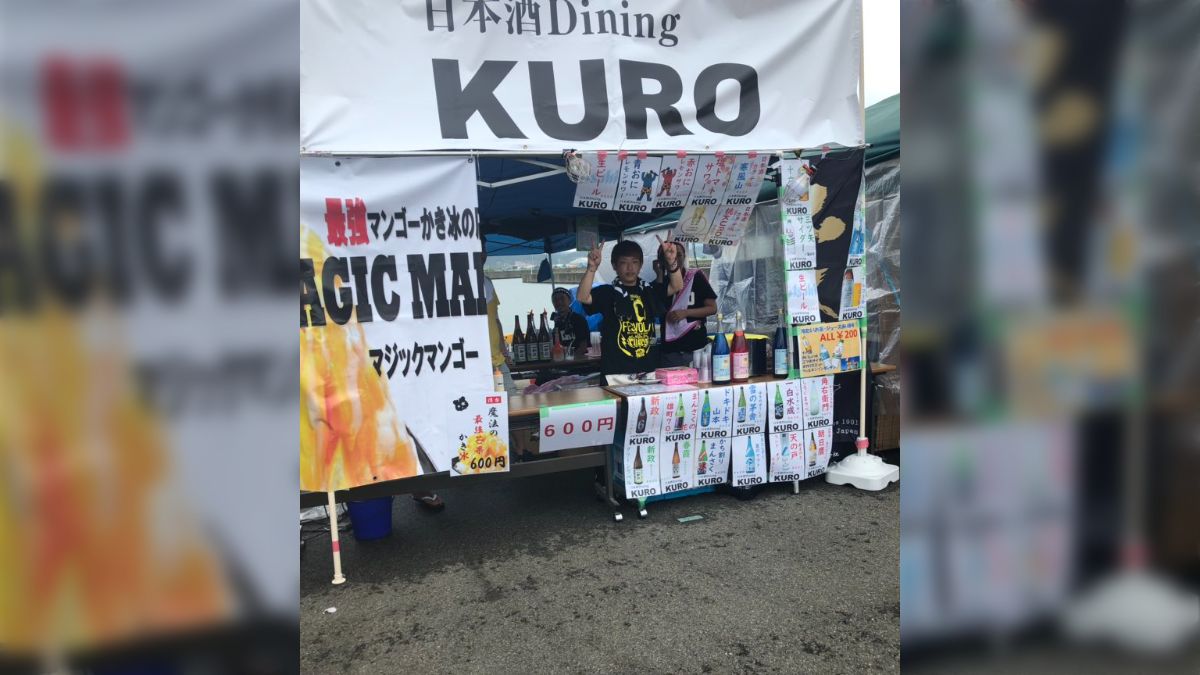 onrf the 締め切っ bonez ptp