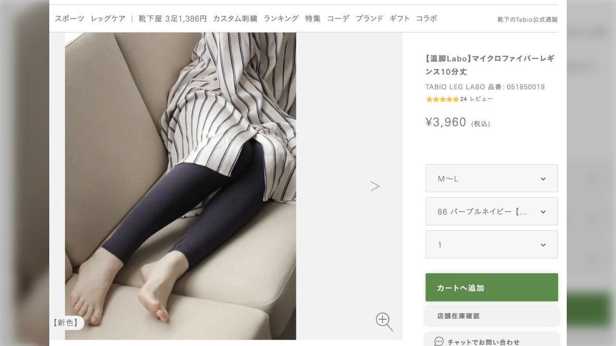 女子小学生タイツ姿 靴下屋さん「タイツは分厚さに限界があるがレギンスは制約がないので極寒の場合はこうするのがいい」 - Togetter [トゥギャッター]