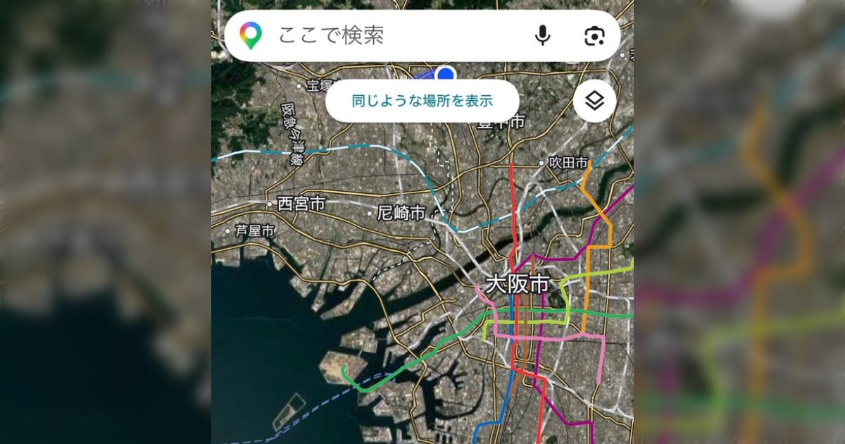 大阪湾に謎の大学が出来てるけど、なにこれ… 大阪湾に沈められた阪大の単位がここで利用されているのか?「なんじゃこりゃ」「波の下にも単位がございます」