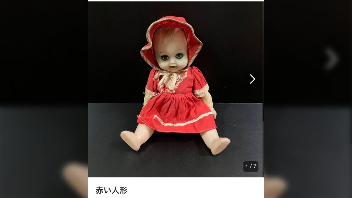 レビューの多い高評価商品特集！ メルカリに「呪いの人形」と銘打って赤い西洋人形が売られる 置物
