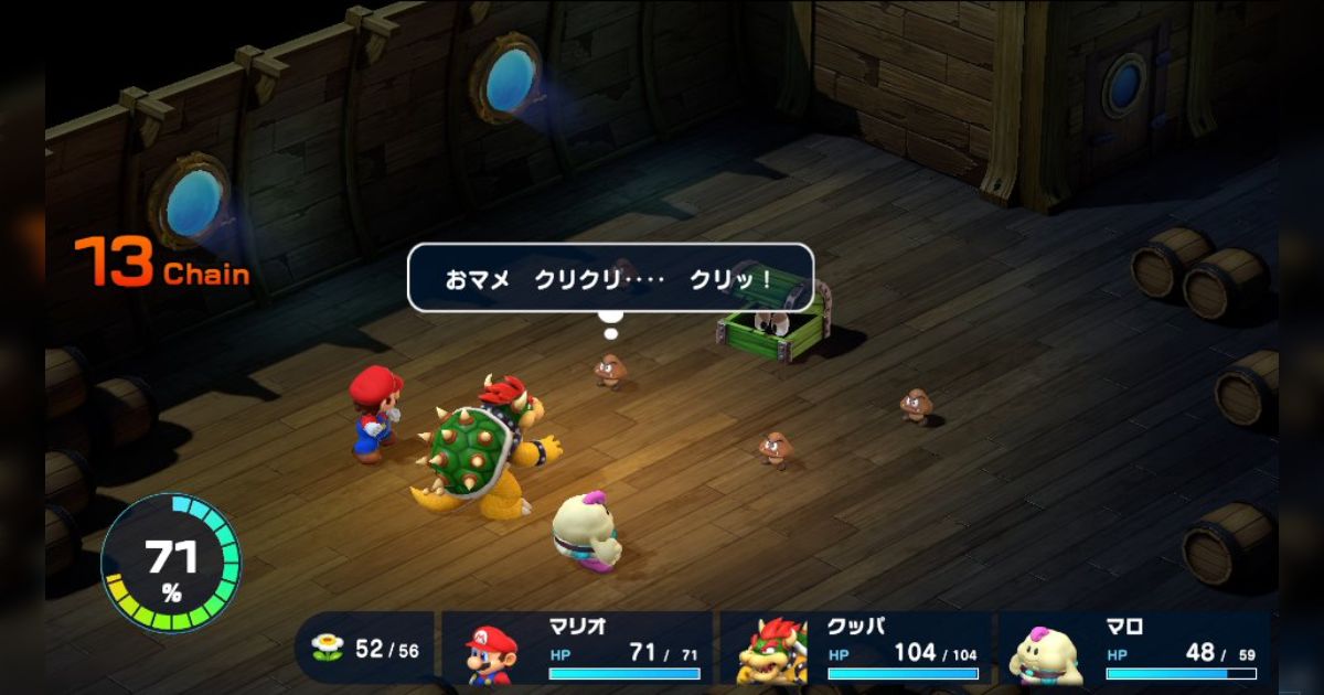 飛んでるペンギン出品です　マリオ　セット 飛んでるペンギン出品です マリオ セット 飛んでるペンギン様