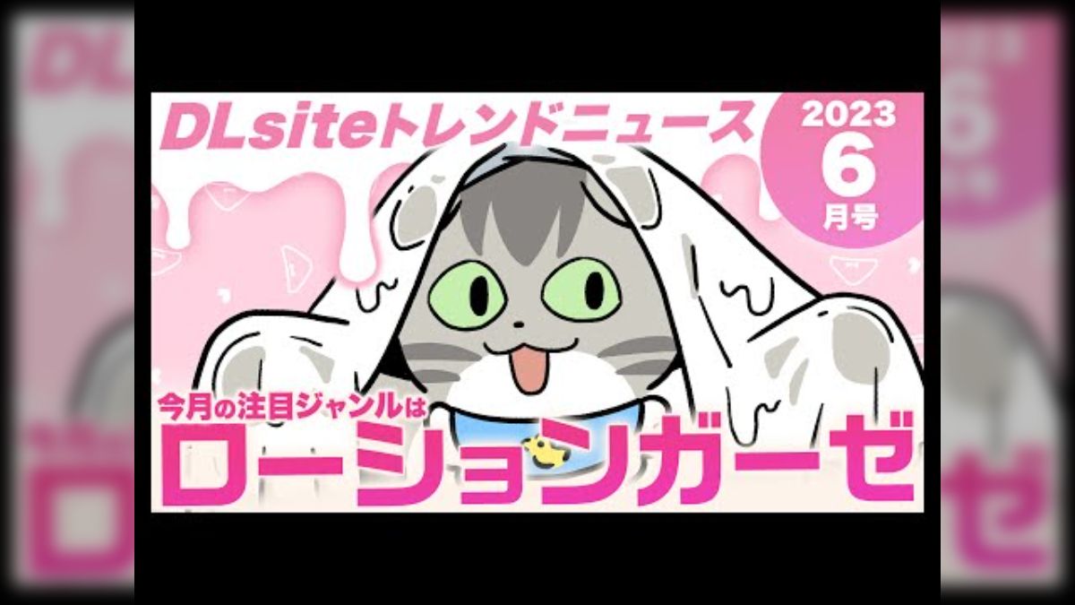 男の潮吹き・女の潮吹きは真面目に研究されて論文になってる話（既出）｜株式会社TENGAヘルスケア - posfie