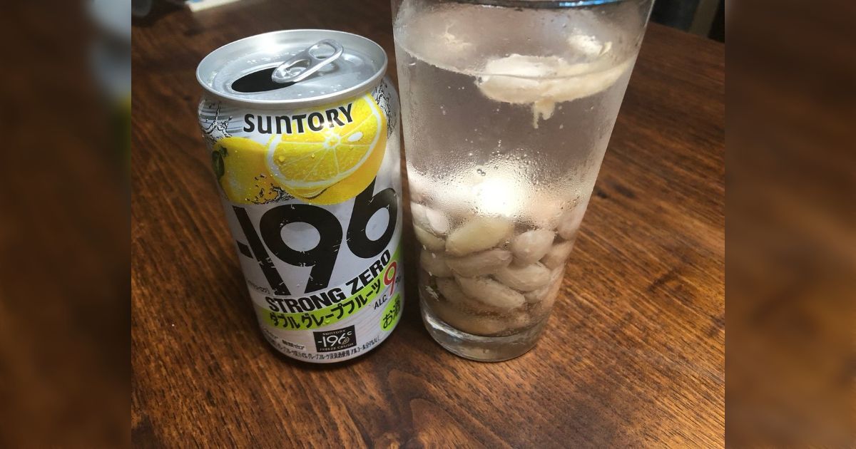 ストロングゼロに冷凍落花生と塩をぶち込みはじめた日本人を見て悲鳴を上げるアメリカ人「守破離がスピード違反を起こしてる」