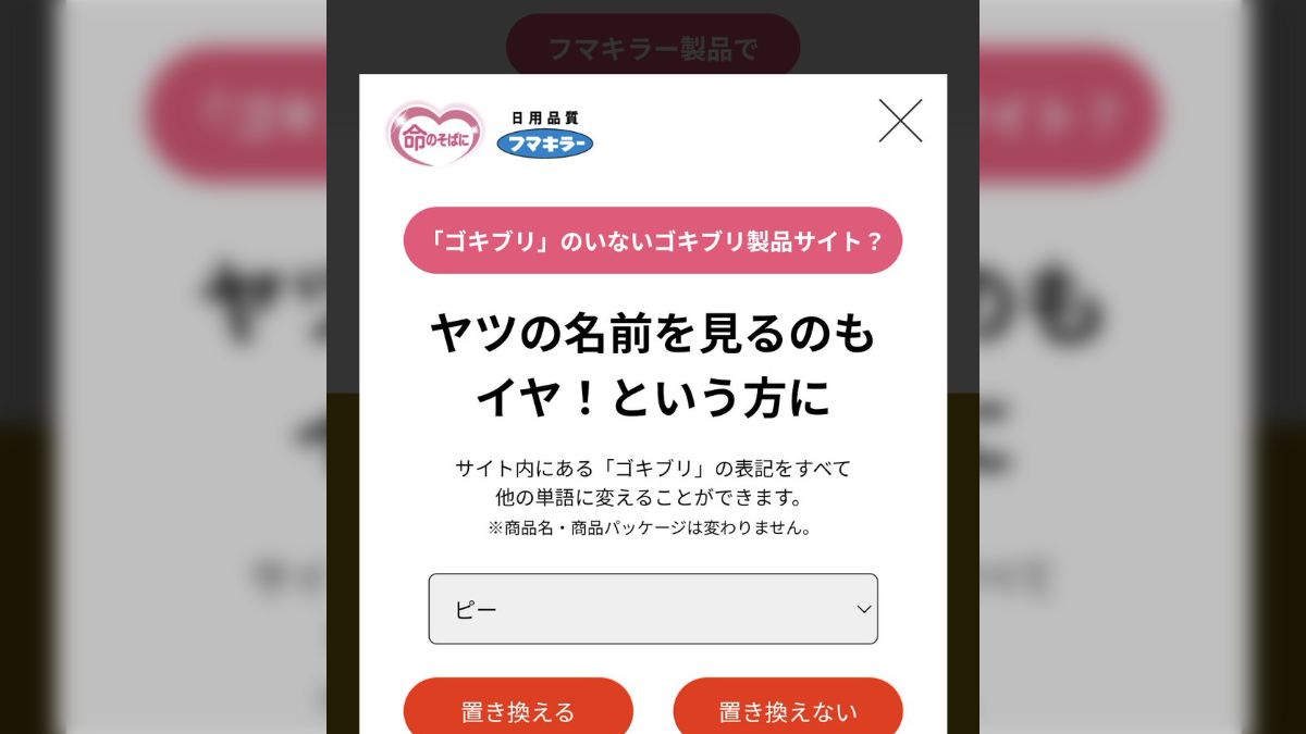 夢小説～名前変更可能 オーダー