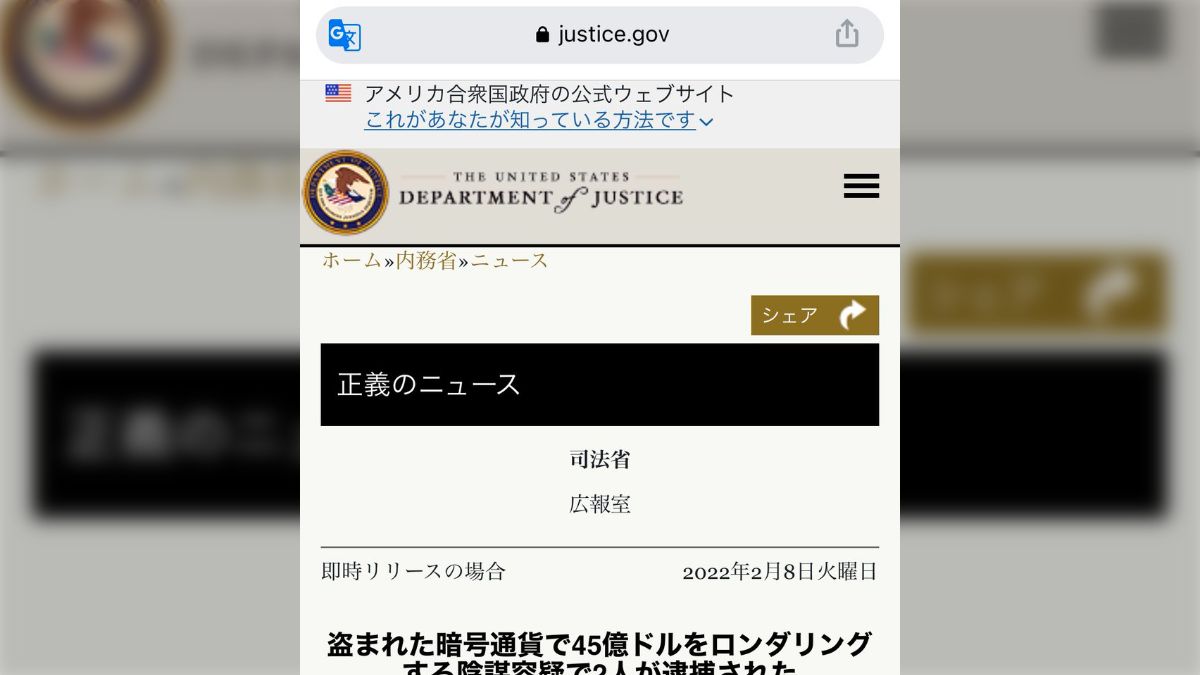 動画 仮想通貨 ビットコイン 悲報 (99) 사진