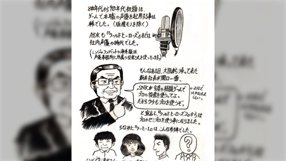 社内声優」について (2ページ目) - Togetter [トゥギャッター]