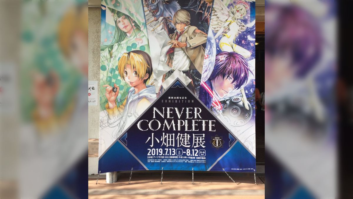小畑健展 大阪会場限定缶バッジ デスノート 小畑健展 大阪会場オリジナル缶バッジ 限定 DEATH NOTE