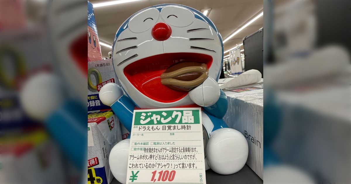 「なんやこのジャンク、説明がおもろい」ドラえもんの目覚まし時計の「アラーム音が『アシャワ』に聞こえる」という説明文が気になってしかたない、音で聞くと確かに変