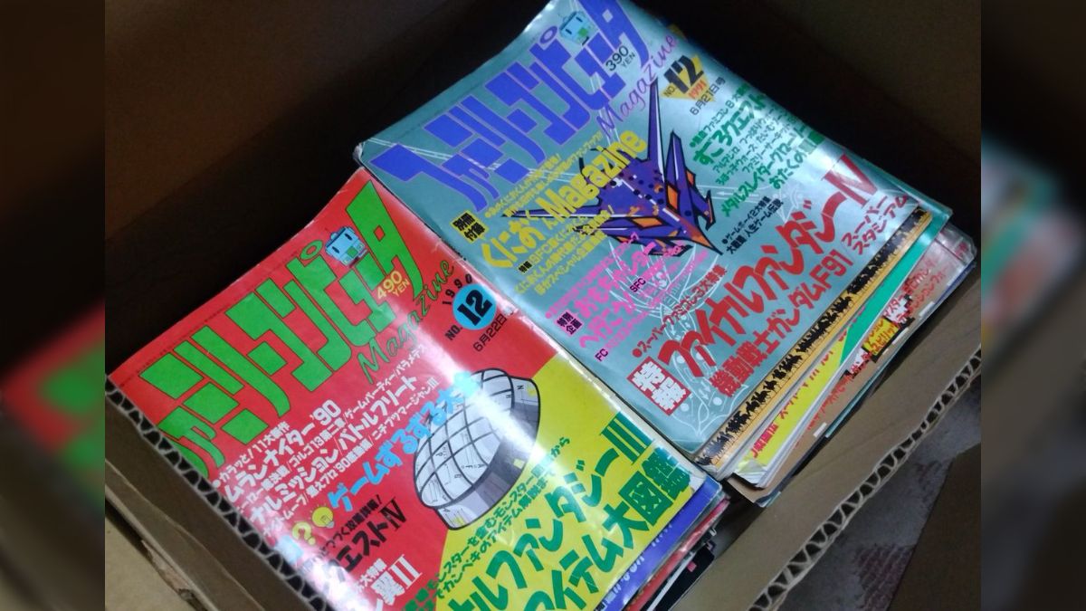 大学生協 割引 ○ファミリーコンピュータマガジン 1990年07月20日号№14 その他