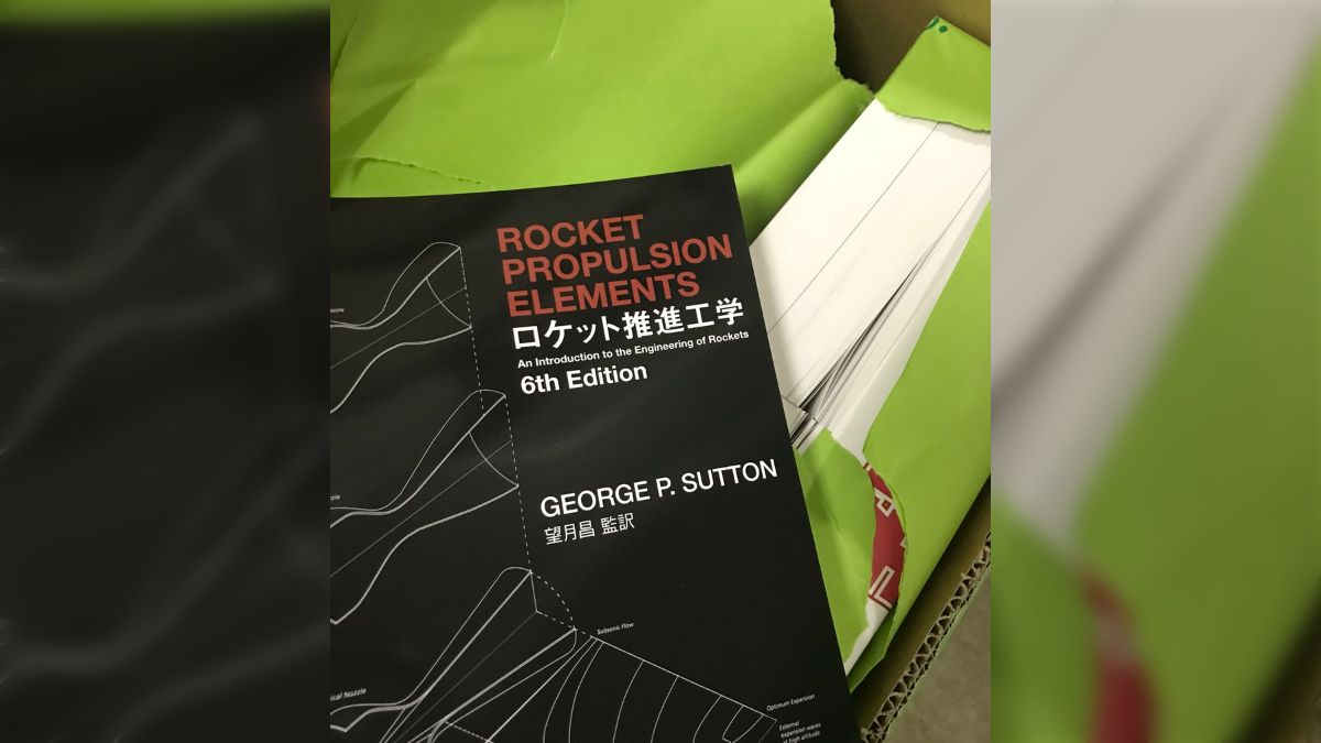 コミケット94の宇宙クラスタ向け同人誌 - Togetter [トゥギャッター]