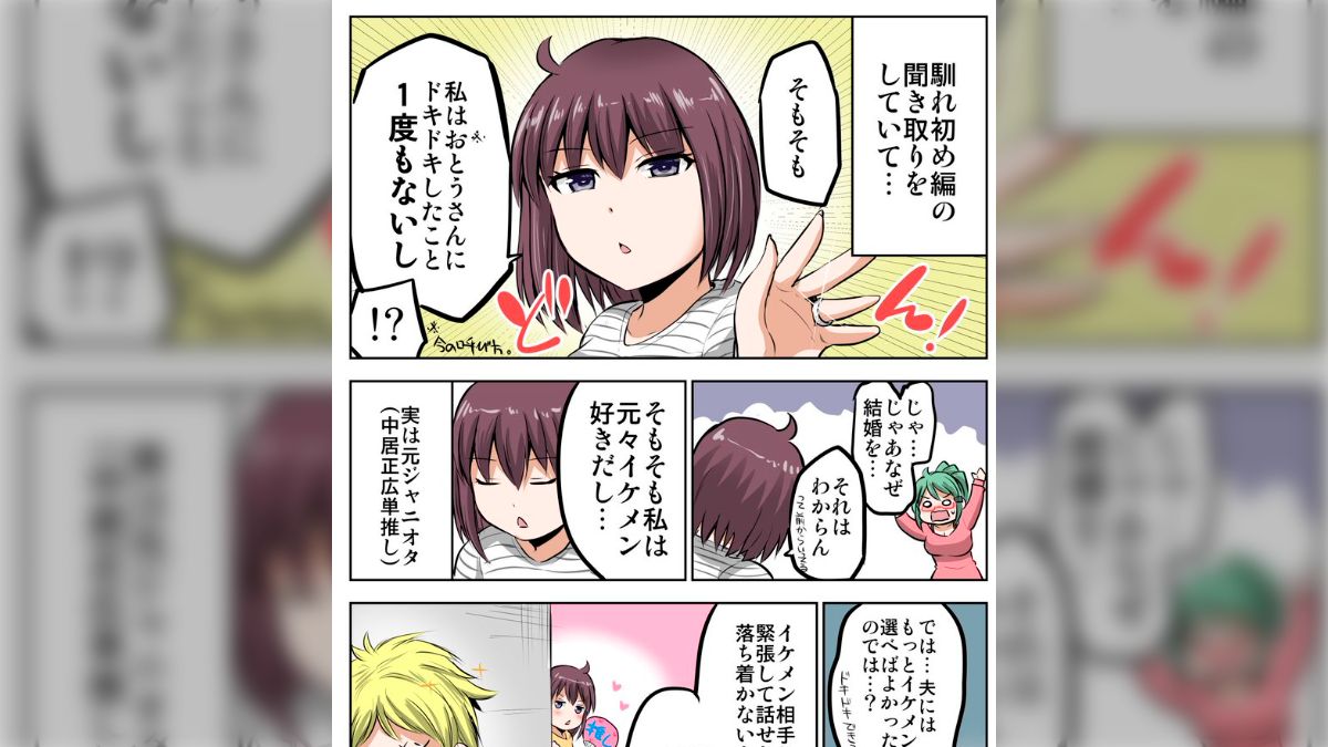 トシノリさんページ 防御力ゼロの嫁同人版(5) | 矢野トシノリ | マンガ