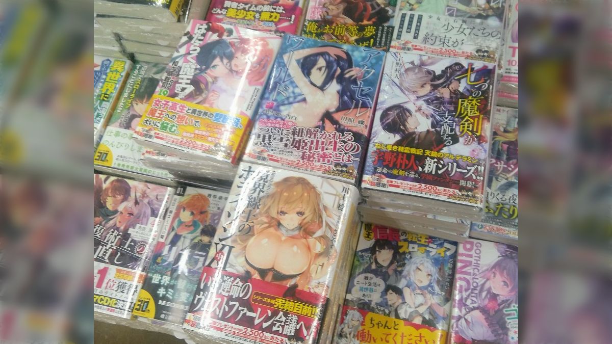 ポルノ小説の表紙イラストよりもライトノベルの表紙イラストの方がエロい」その他のツイート - posfie