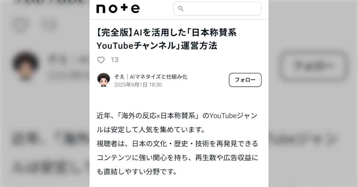 画像が削除されました