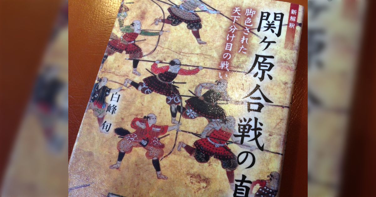 関ヶ原アイドル合戦のピアス 織れる