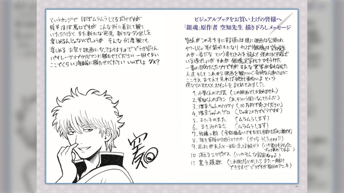 まさまぁ様オーダーページ まあ様ご注文 まぁちゃん様オーダー