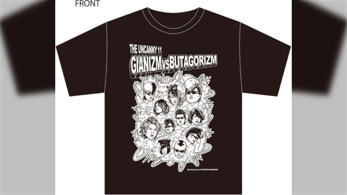 氣志團Presents「極東ロックンロール・ハイスクール」コラボT