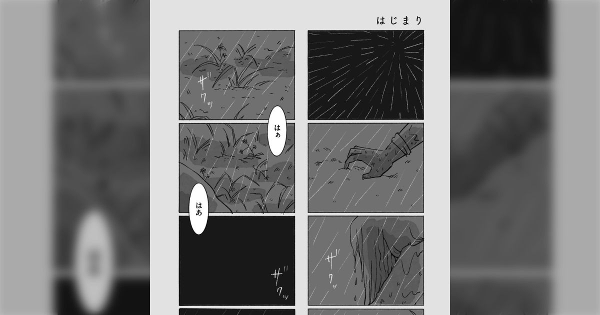 望まれて生まれてきたあなたへ』【やまもとりえ先生】 - posfie