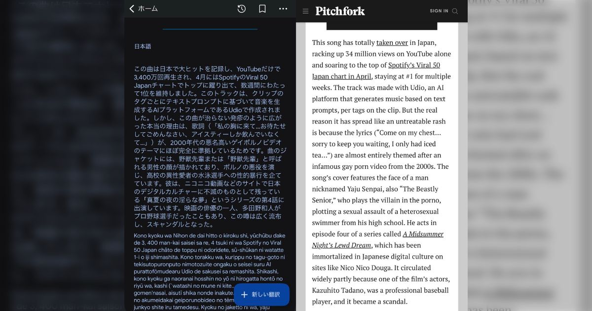 【淫夢】アメリカ大手音楽メディアYAJU&Uを痛烈に批判「ジョン・レノンに匹敵する政治的脅威」 - posfie