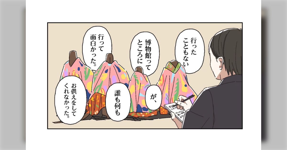 見出された時～「失われた時を求めて」より('98仏) 見出された時～「失われた時を求めて」より～ - 紀伊國屋書店