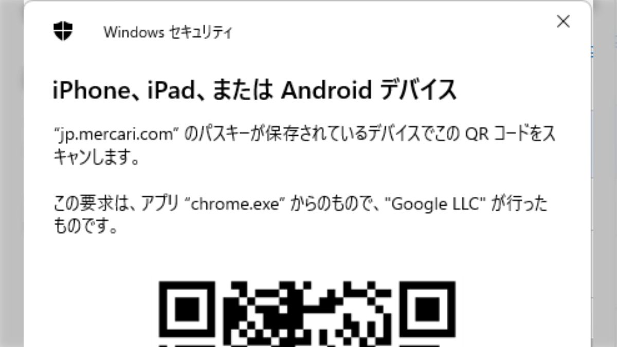 メルカリでパスキー設定でログインできない不具合が多発→運営問い合わせでも解決しなかったが意外な方法でログインできた - Togetter
