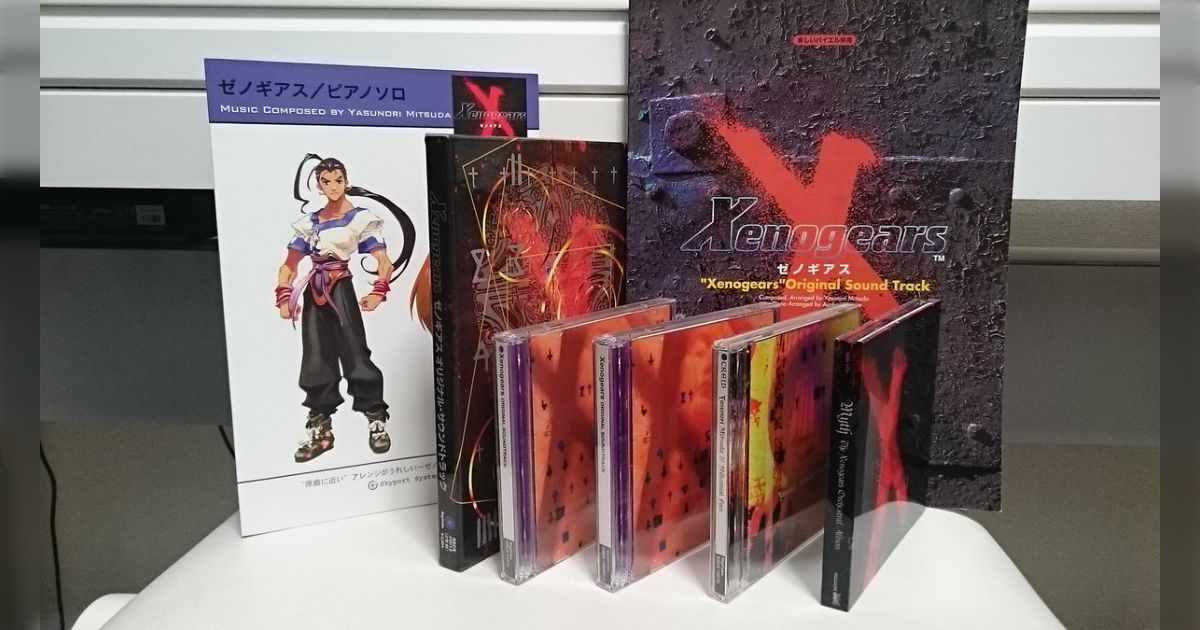 XENOGERS ゼノギアス 20周年記念コンサート オルゴールと冊子