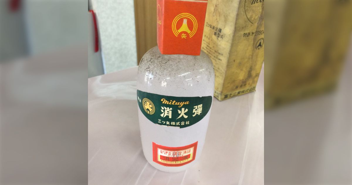 アンティーク　消火弾　昭和レトロ 消火弾、消火器、(三矢式)昭和レトロ1969年アンティーク