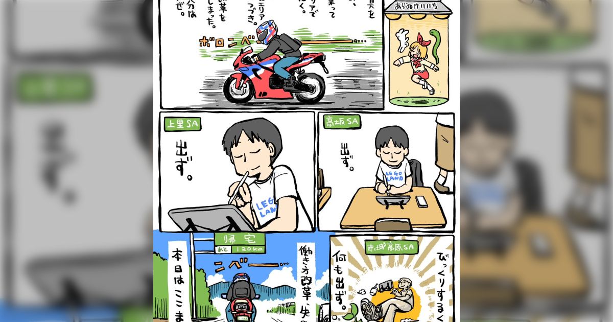 【超希少】日常 あらゐけいいち ニフラムで消えそうなキャラ 超希少】日常 あらゐけいいち ニフラムで消えそうなキャラ 日常