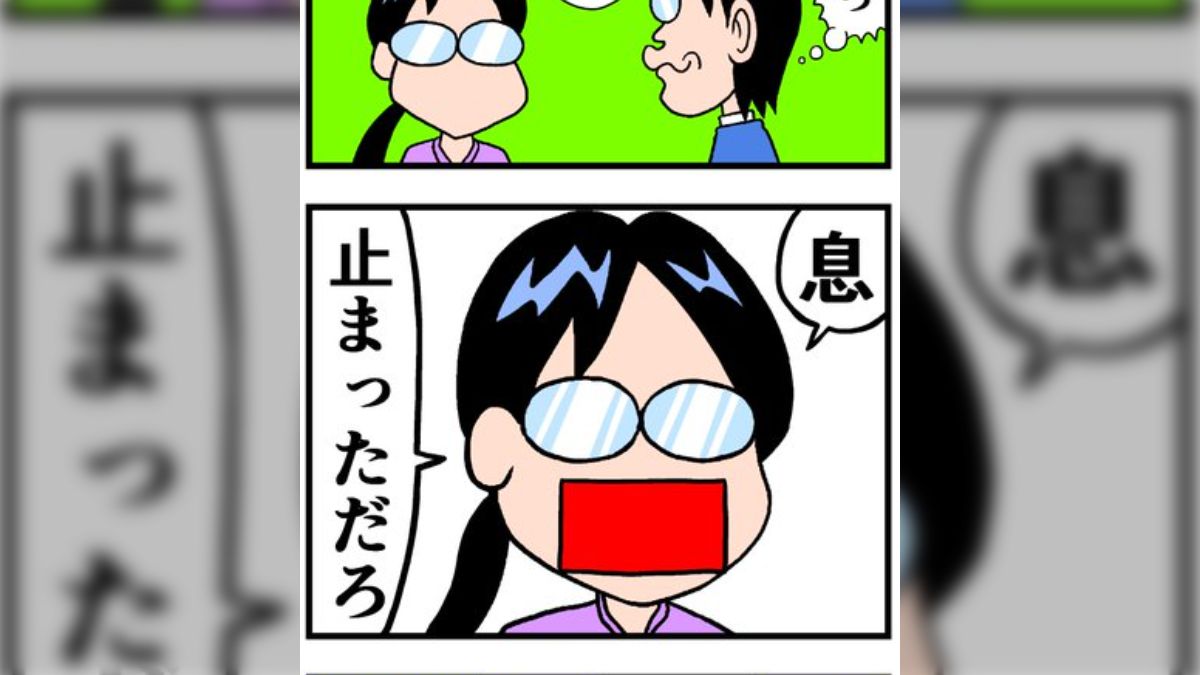 不思議】脳内で「あーーーーっ」て叫んだ後、このまとめを開いて 