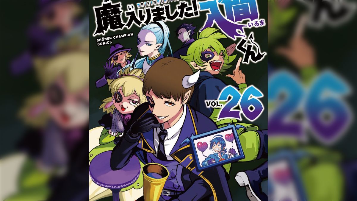 魔入りました！入間くん26巻セットおまけ付き Amazon.co.jp: 魔入り