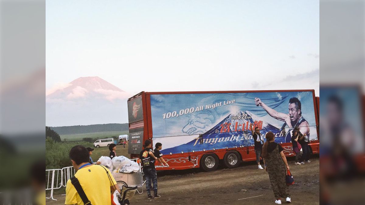ありのままに長渕剛オールナイトライヴ富士山麓ふもとっぱら現場で