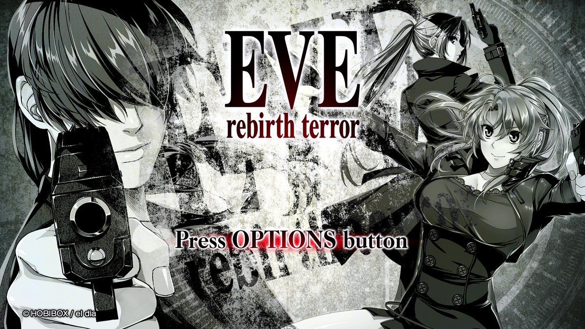 EVE rebirth terror ニンテンドー3DS/2DS