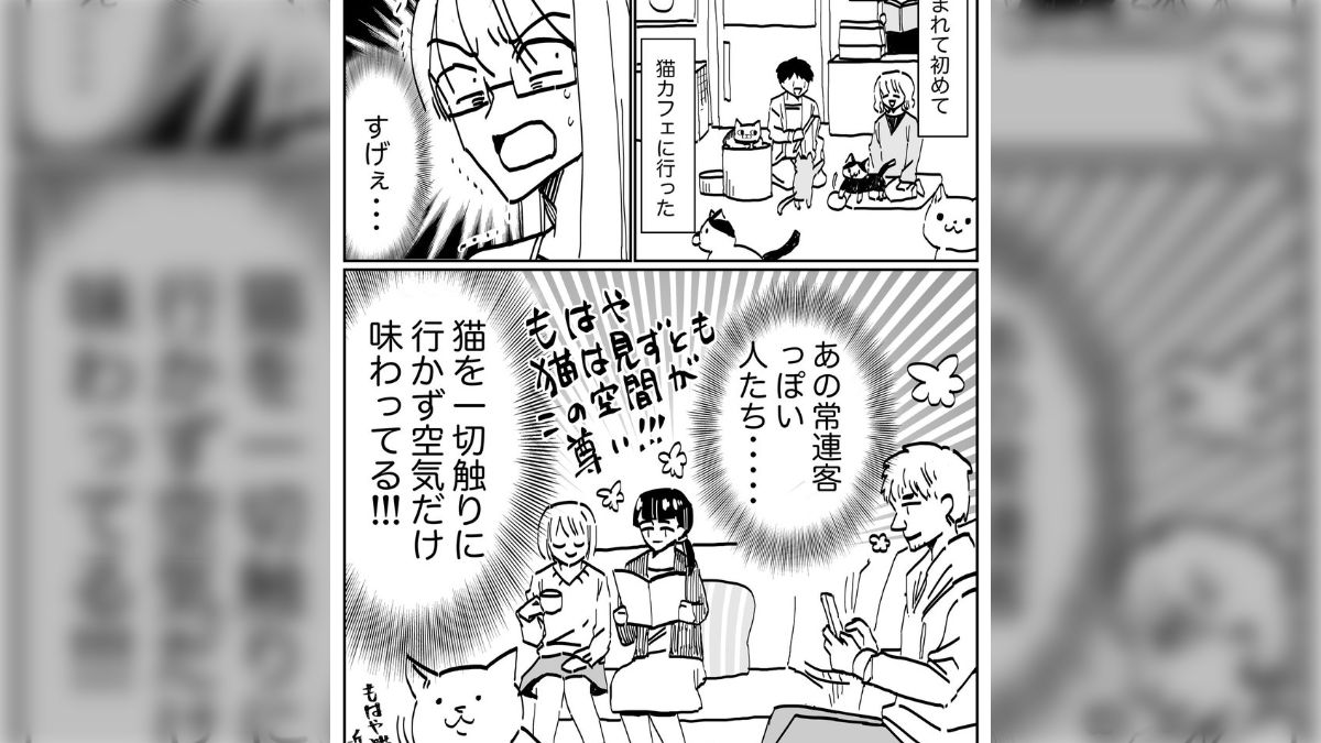 嫌がる素人 