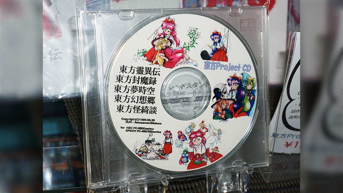 幻の〝CD版〟東方Projec旧作5本セット、秋葉原に198万円で入荷！ そして即座に購入する猛者が現る。 - Togetter [トゥギャッター]