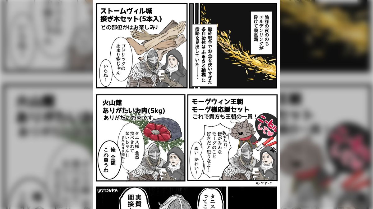 資産280億円投資家「ふるさと納税の税金ロスと中抜きが酷過ぎる。恩恵受けてる層だけどキングオブ富裕層優遇&税金中抜きなのでふるさと納税廃止してそのぶん減税すべき」  - Togetter