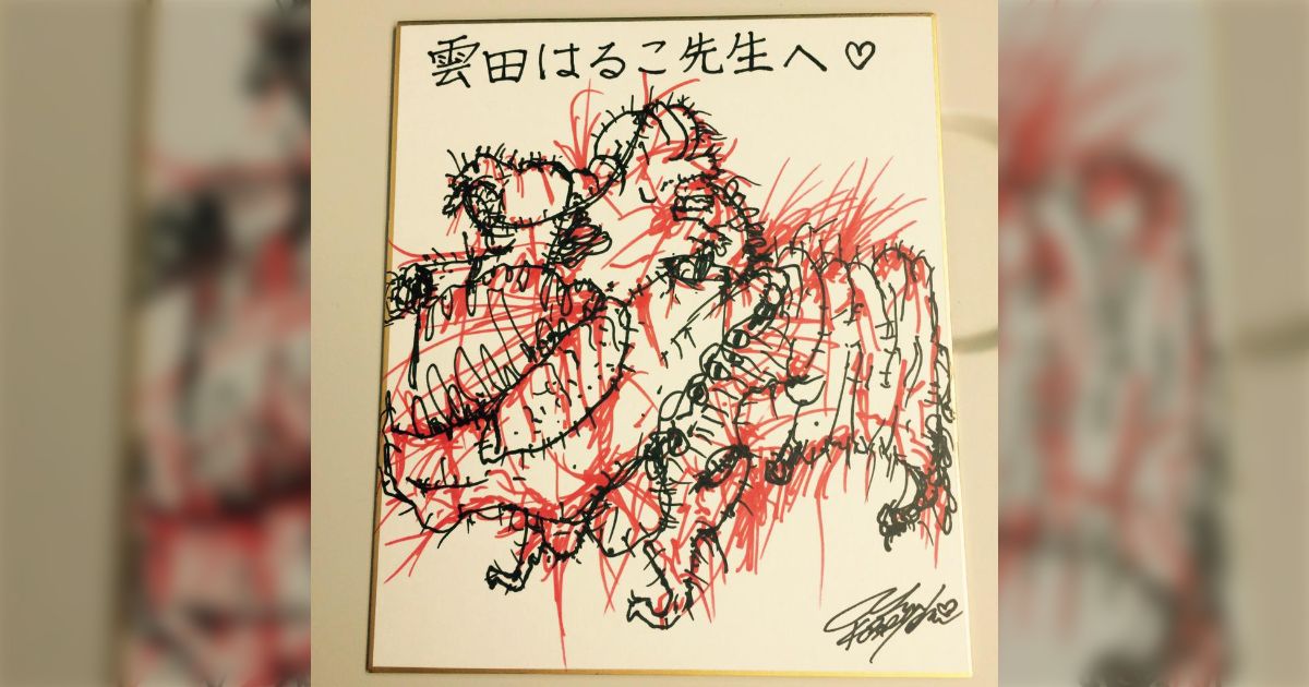 声優・小林ゆうさんが漫画家・雲田はるこ先生の犬を描くとこうなる